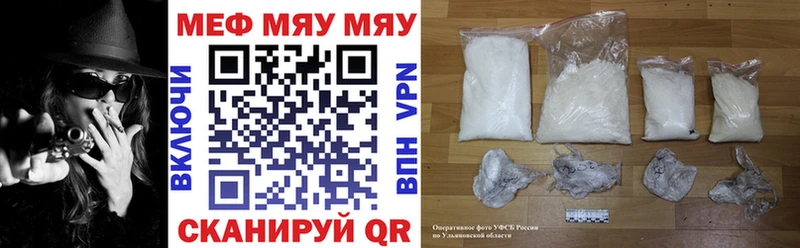 Как найти закладки Фурманов ГАШИШ МЕФ