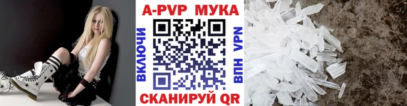 Alpha PVP VHQ  магазин продажи наркотиков  omg как войти  Фурманов 