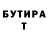ГЕРОИН Heroin Typson Kingpower