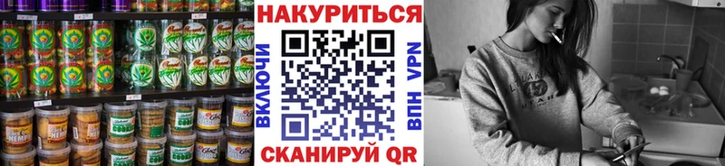 где купить наркотик  KRAKEN ONION  Печенье с ТГК конопля  Фурманов 