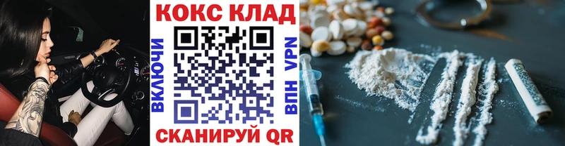 МЕГА ONION  Фурманов  COCAIN Эквадор 