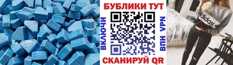 ЭКСТАЗИ 99%  Фурманов 