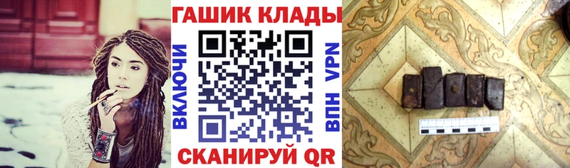 Гашиш ice o lator  OMG сайт  Фурманов 