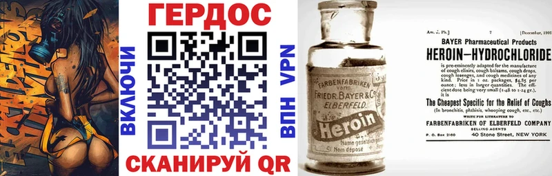 Героин Афган  дарк нет телеграм  Фурманов  наркотики 