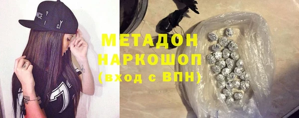 ГАЛЛЮЦИНОГЕННЫЕ ГРИБЫ Абдулино