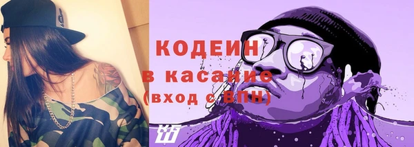ГАЛЛЮЦИНОГЕННЫЕ ГРИБЫ Абдулино