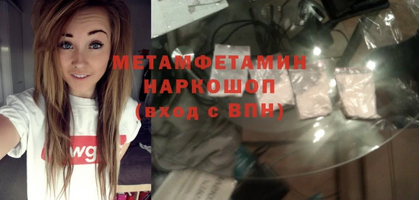 мет Алексеевка