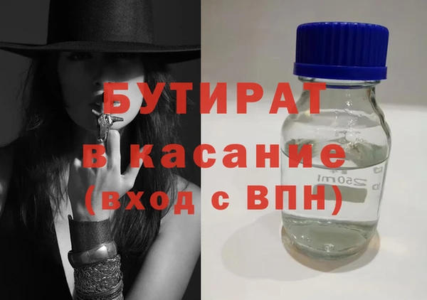 ГАЛЛЮЦИНОГЕННЫЕ ГРИБЫ Абдулино