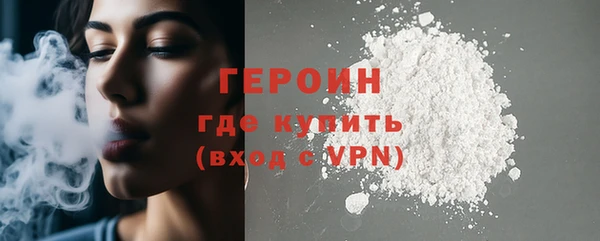 спиды Абаза