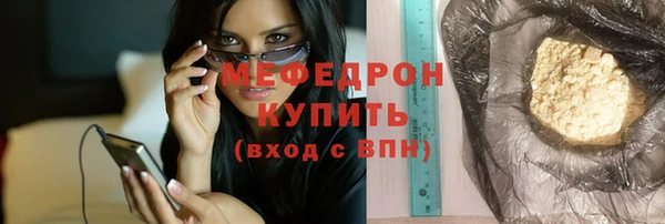 ГАЛЛЮЦИНОГЕННЫЕ ГРИБЫ Абдулино