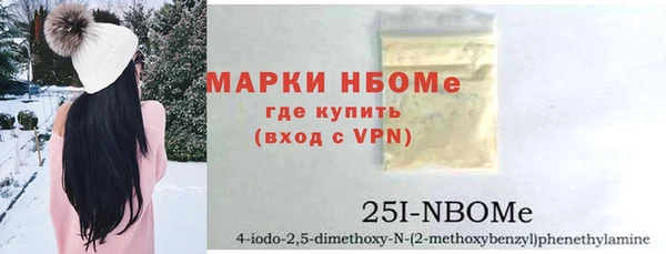 спиды Абаза