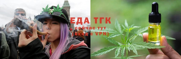 ГАЛЛЮЦИНОГЕННЫЕ ГРИБЫ Абдулино