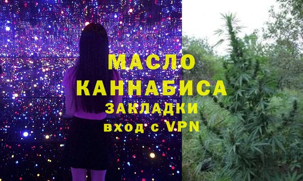 спиды Абаза