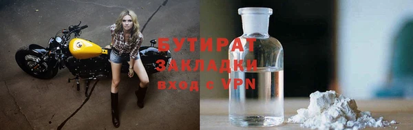 дурь Абинск