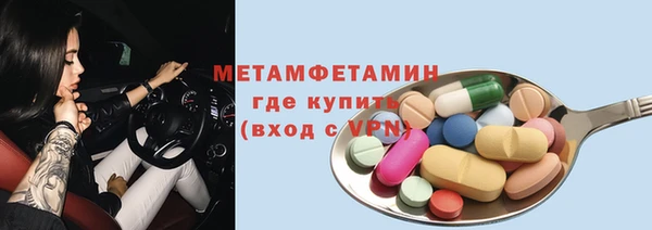 спиды Абаза