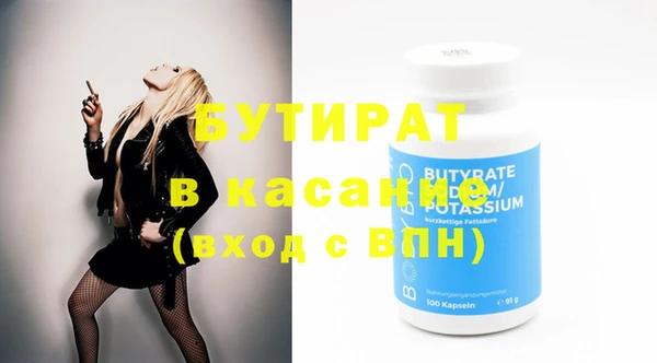 спиды Абаза
