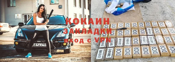 спиды Абаза