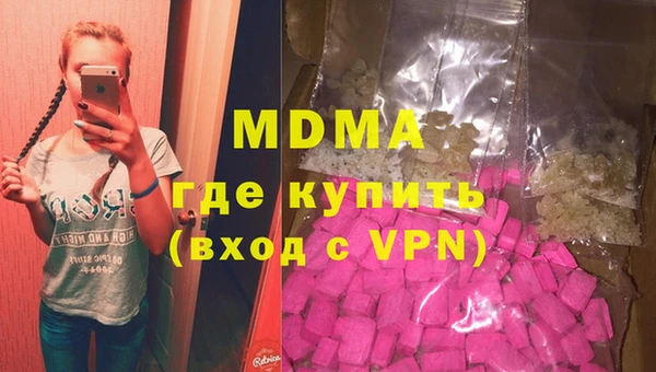 ГАЛЛЮЦИНОГЕННЫЕ ГРИБЫ Абдулино