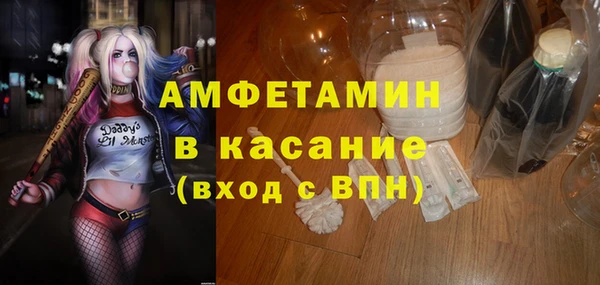 спиды Абаза