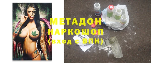 спиды Абаза