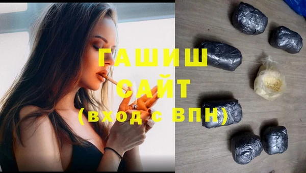 спиды Абаза