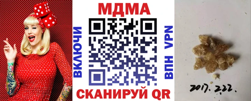 дарнет шоп  Фурманов  MDMA Molly 