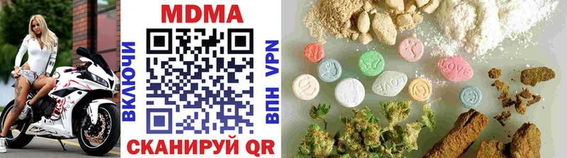 МДМА молли Фурманов