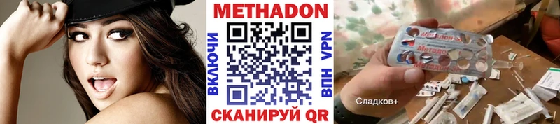 гидра рабочий сайт Фурманов МЕТАДОН VHQ купить