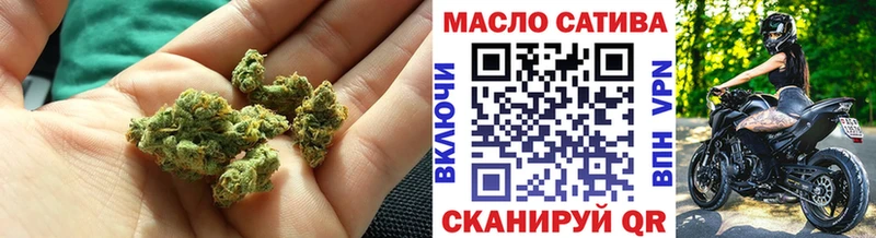 закладки  Фурманов  Дистиллят ТГК жижа 